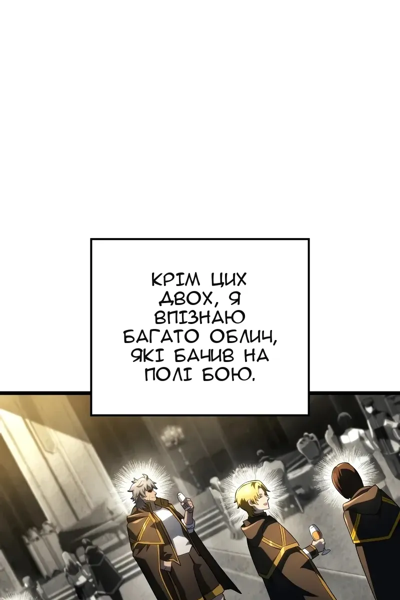 Сторінка 48