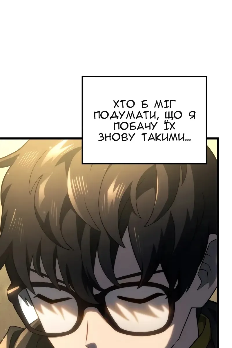 Сторінка 50