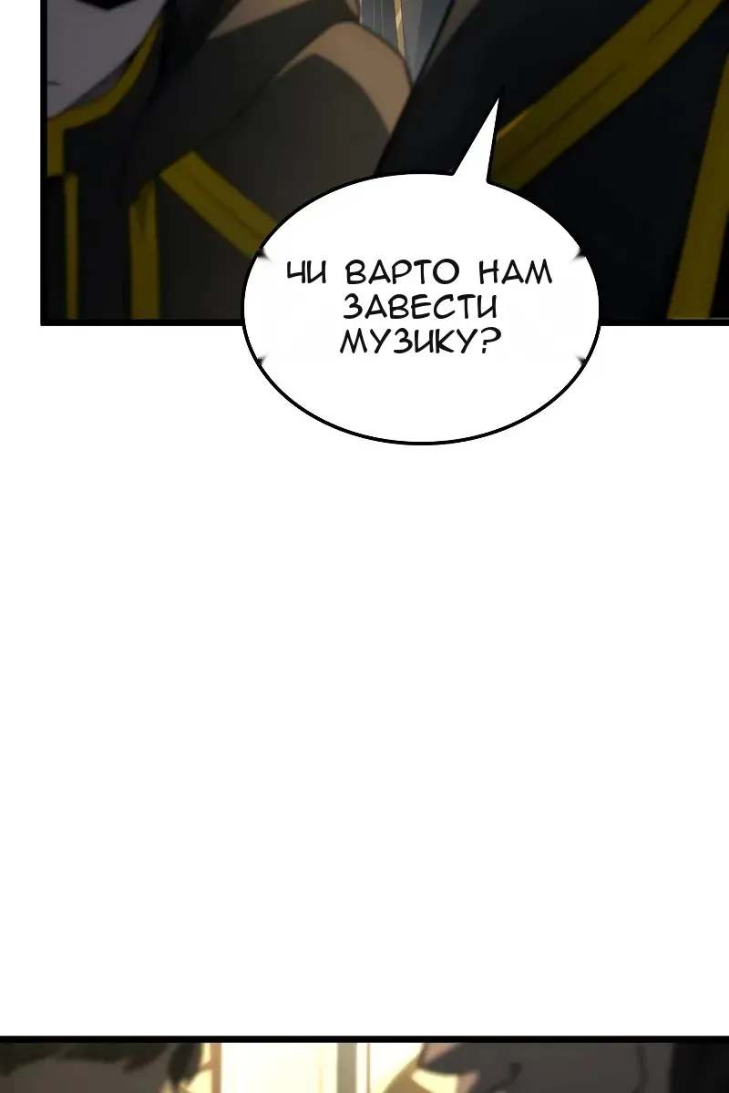 Сторінка 53