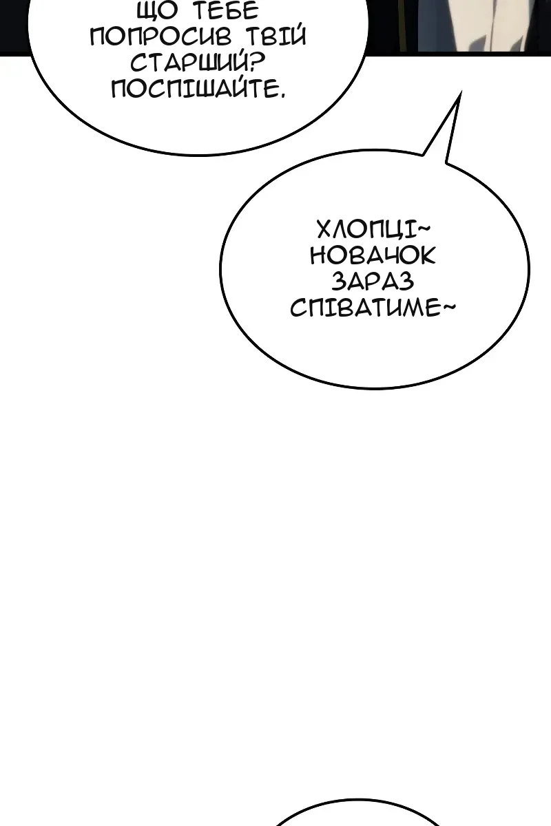 Сторінка 55