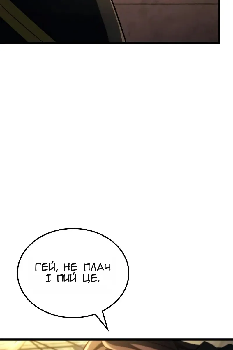 Сторінка 57