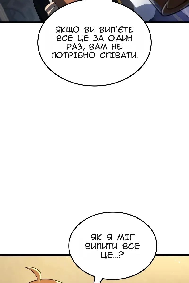 Сторінка 59