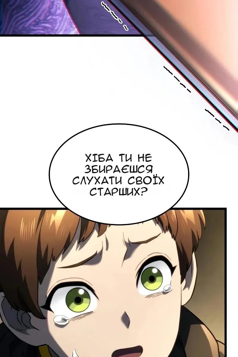 Сторінка 63