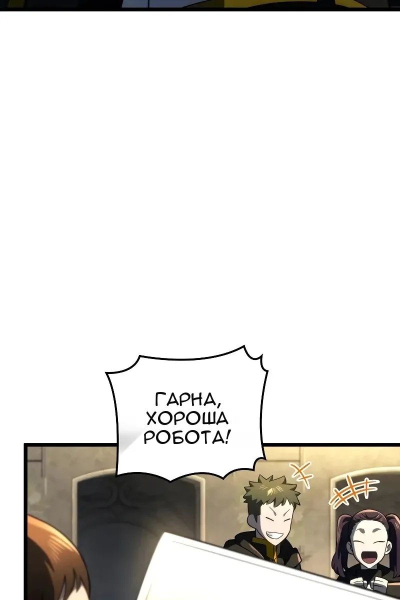 Сторінка 66