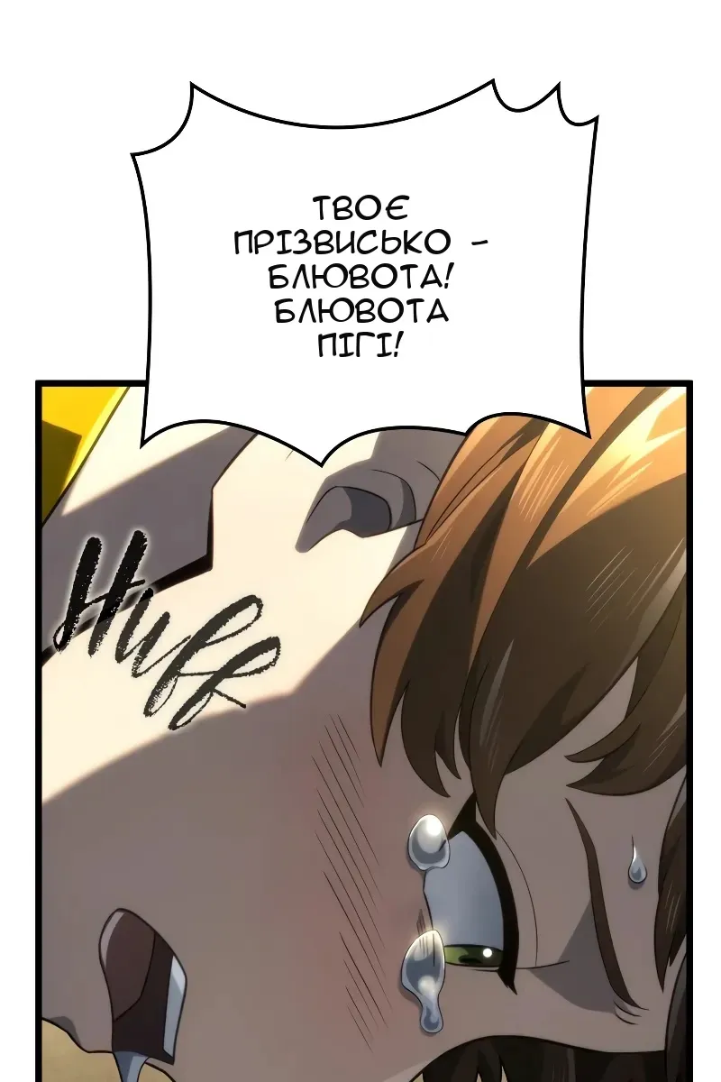 Сторінка 70