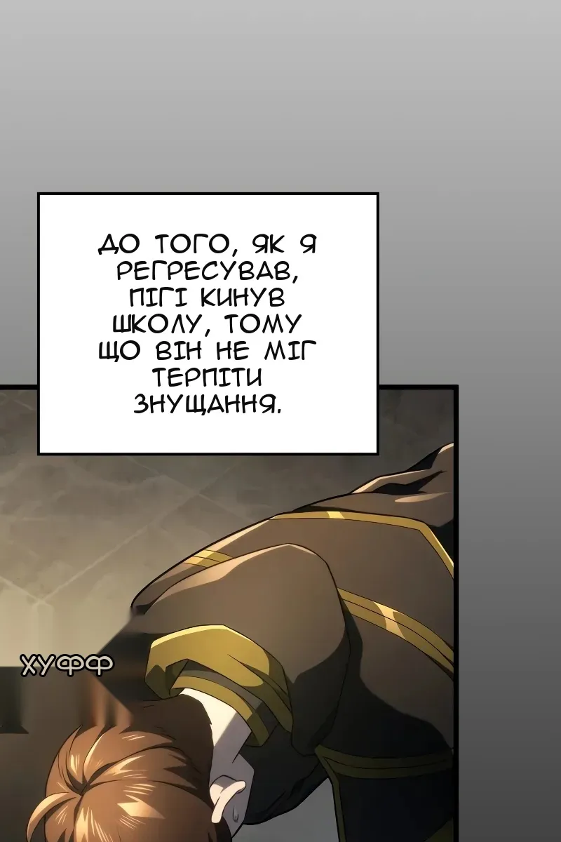 Сторінка 79