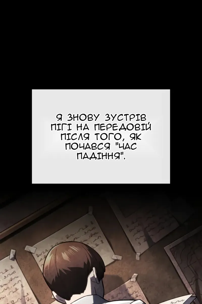 Сторінка 81