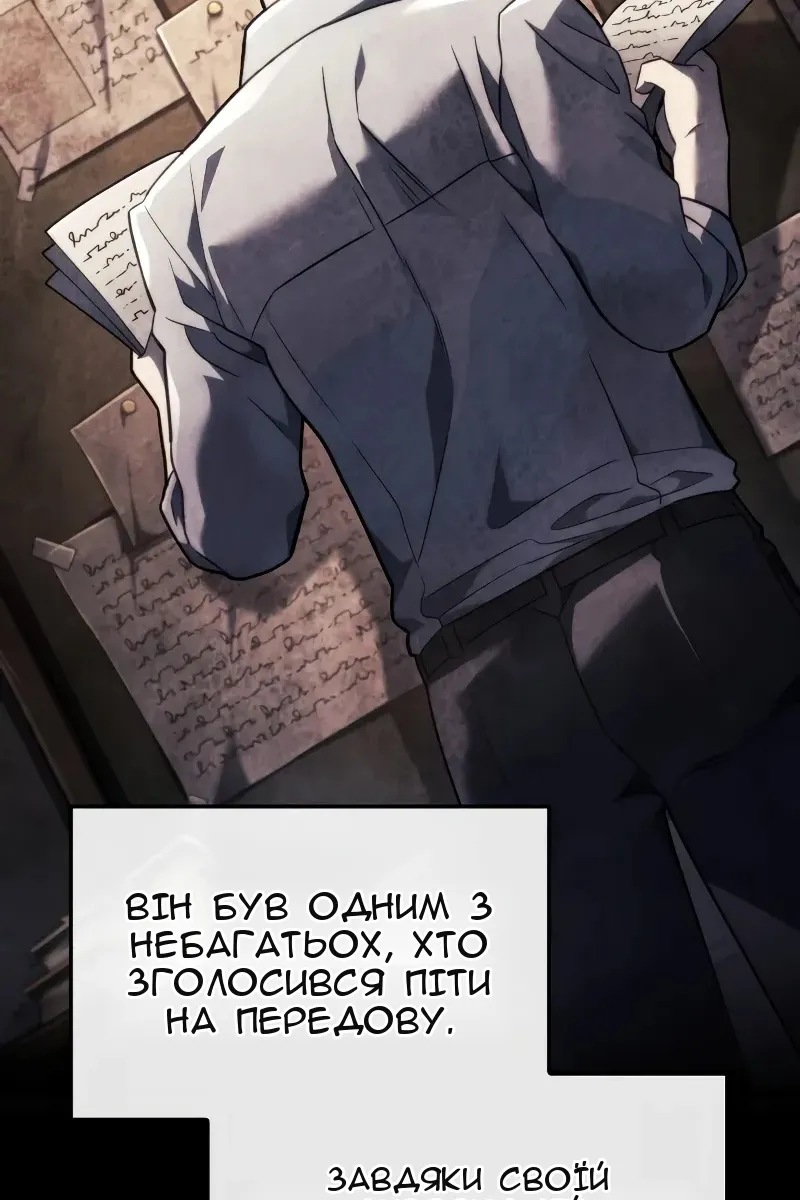 Сторінка 82