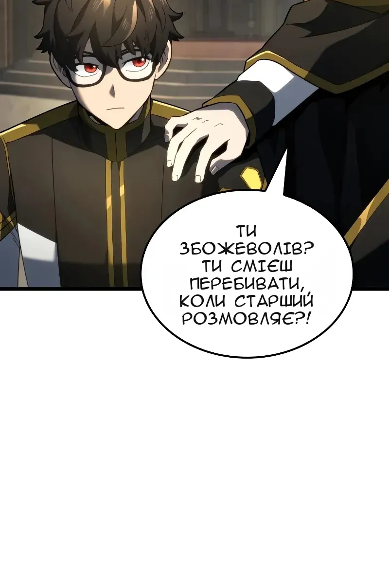 Сторінка 89