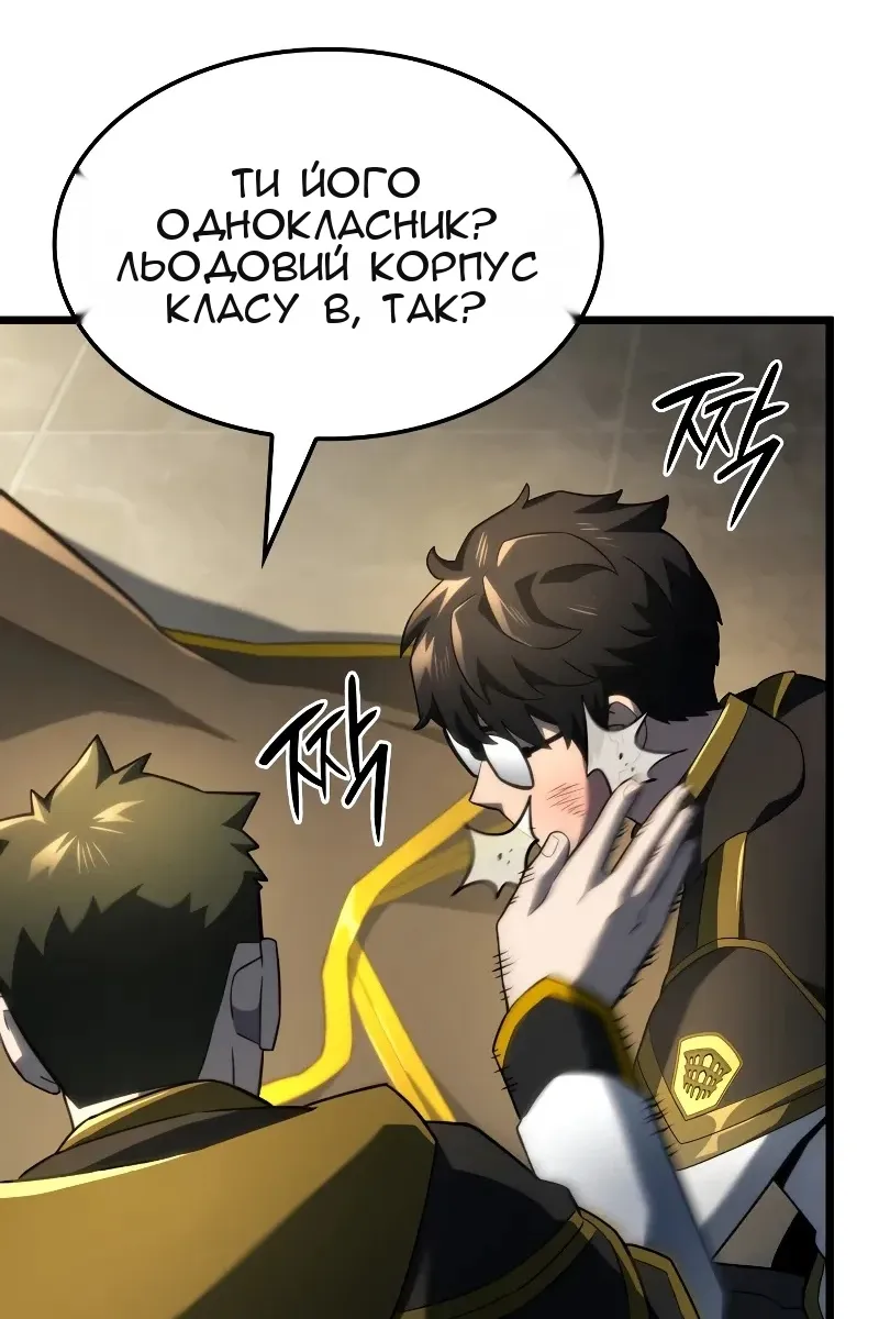 Сторінка 90