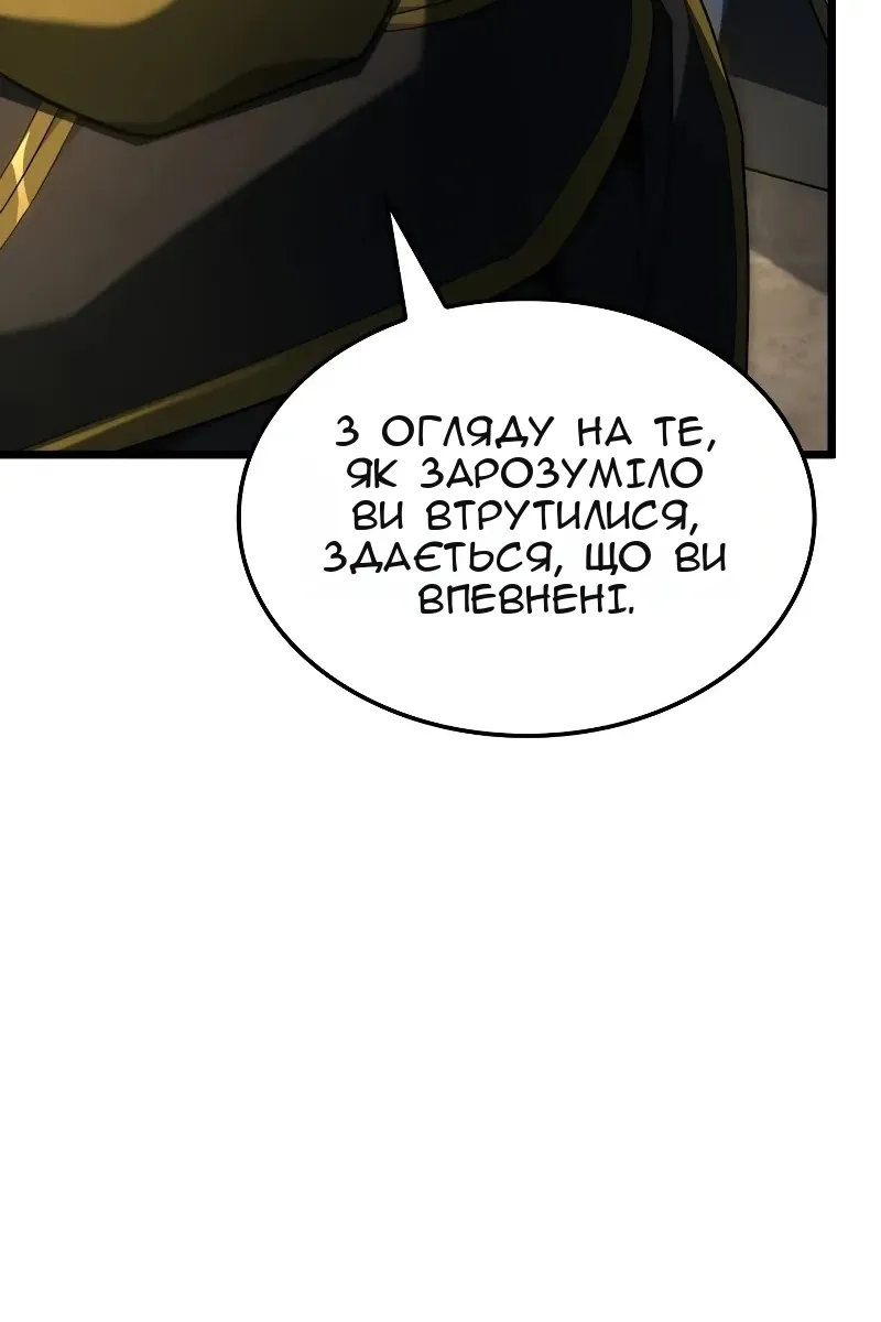 Сторінка 91