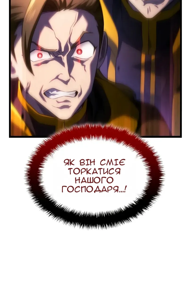 Сторінка 93