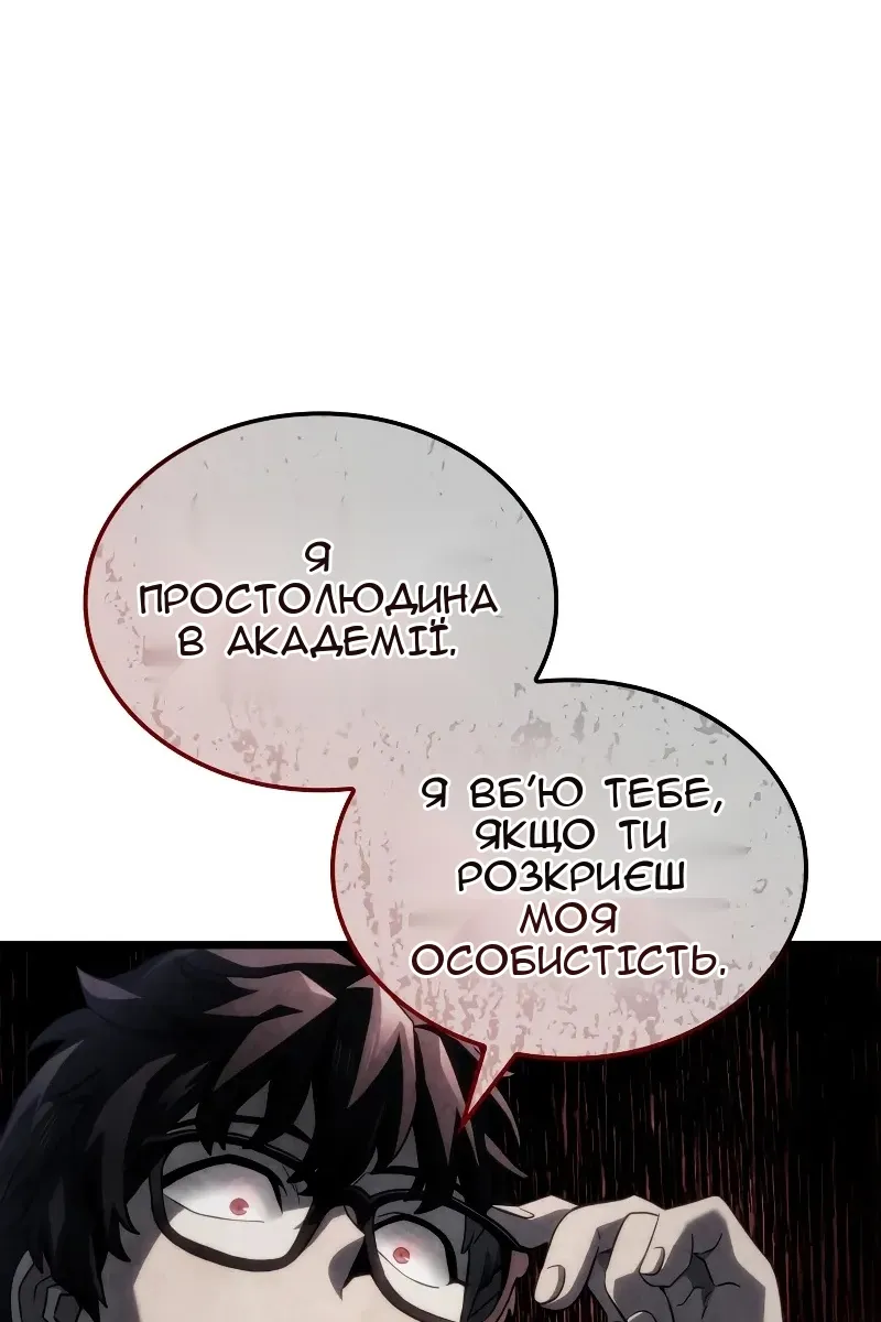 Сторінка 95