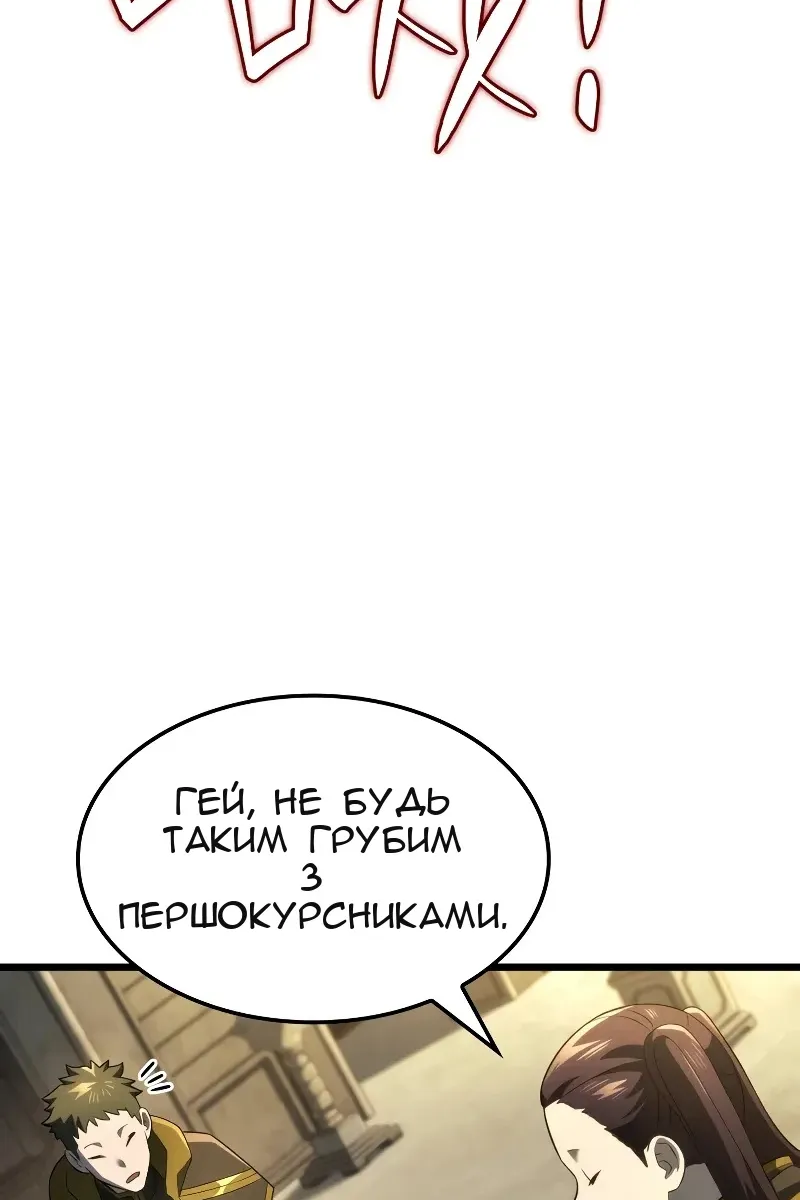 Сторінка 97