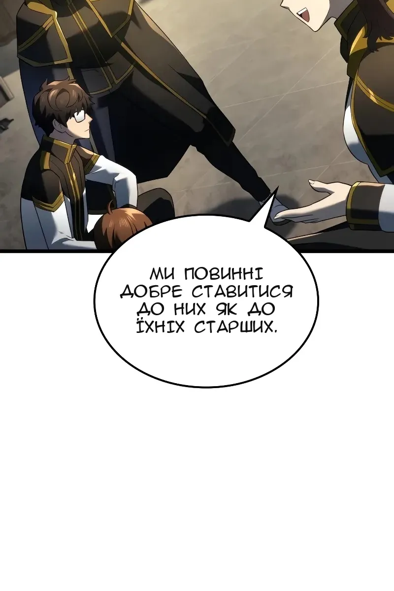 Сторінка 98