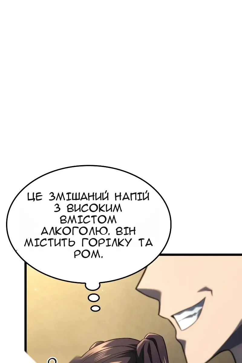 Сторінка 107