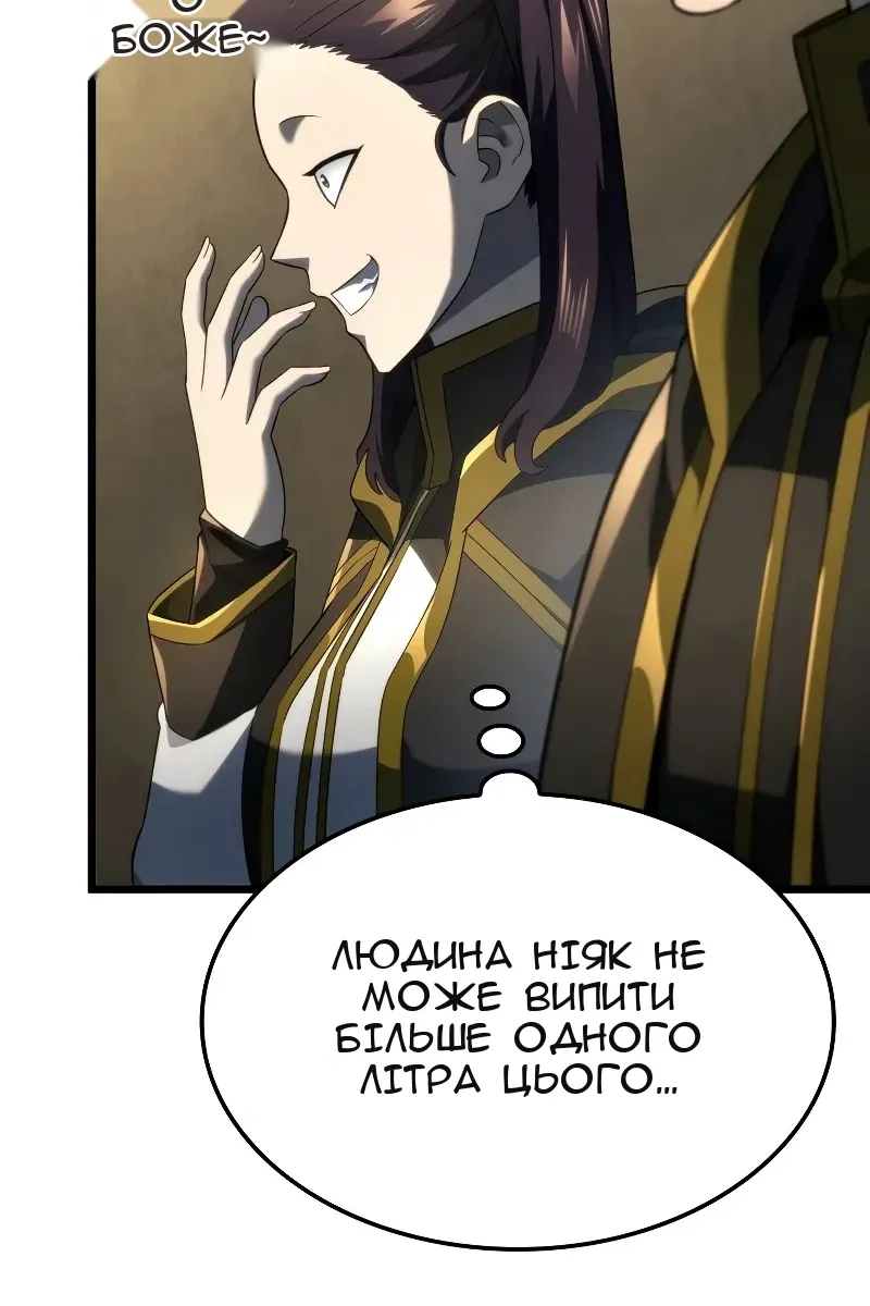 Сторінка 108