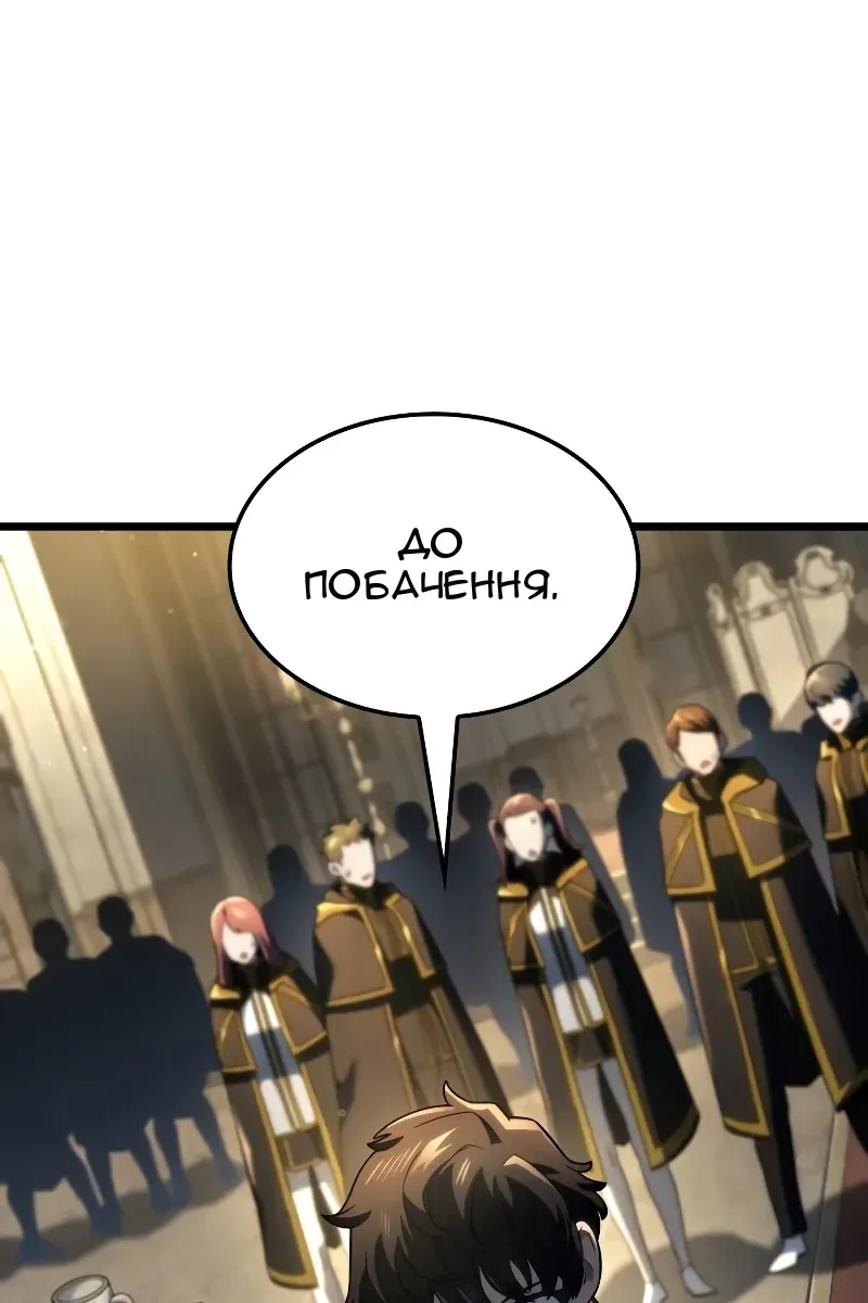 Сторінка 114