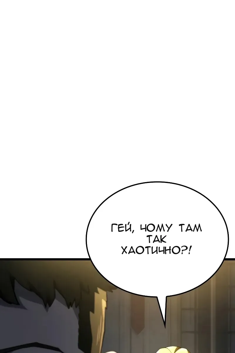 Сторінка 123