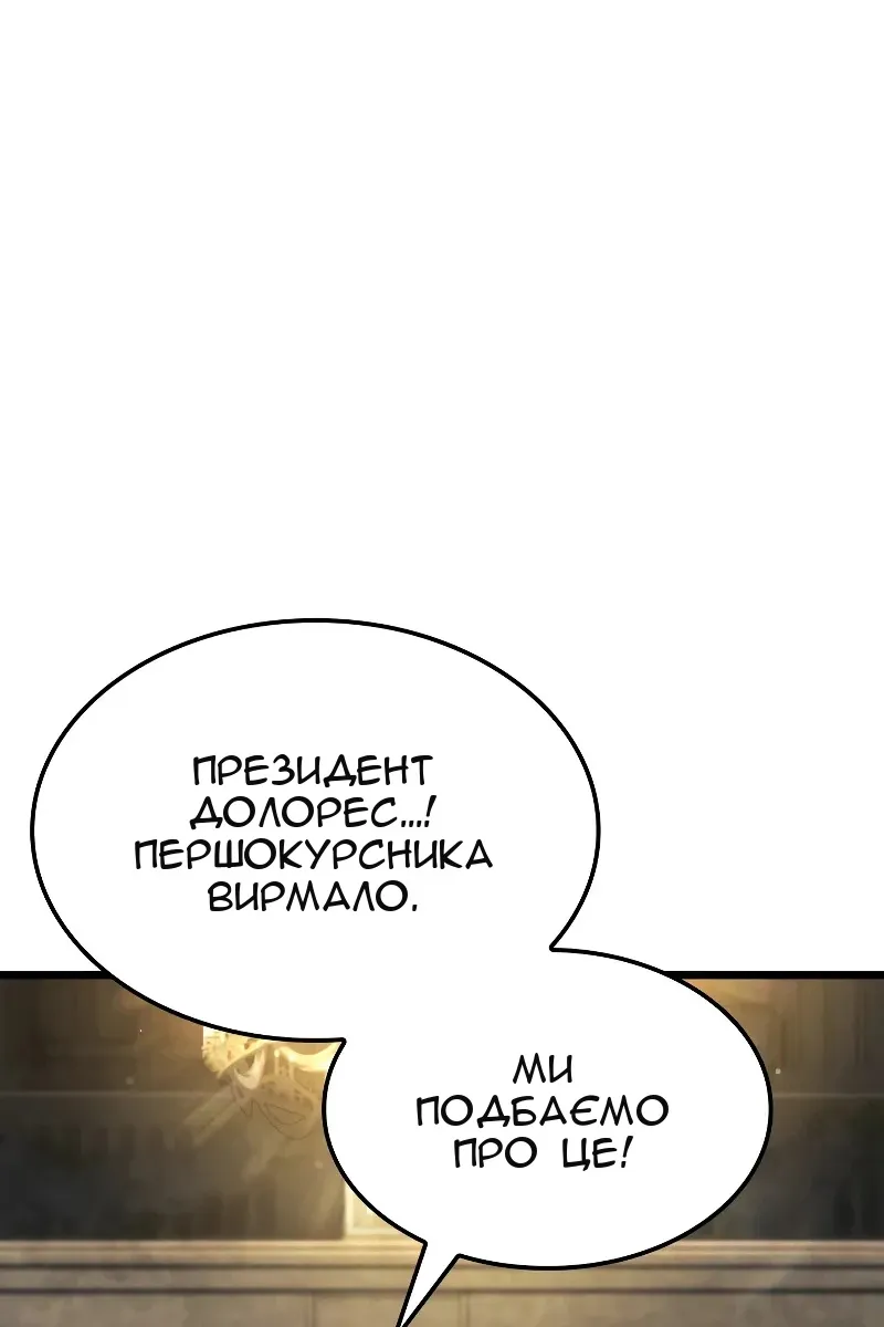 Сторінка 125