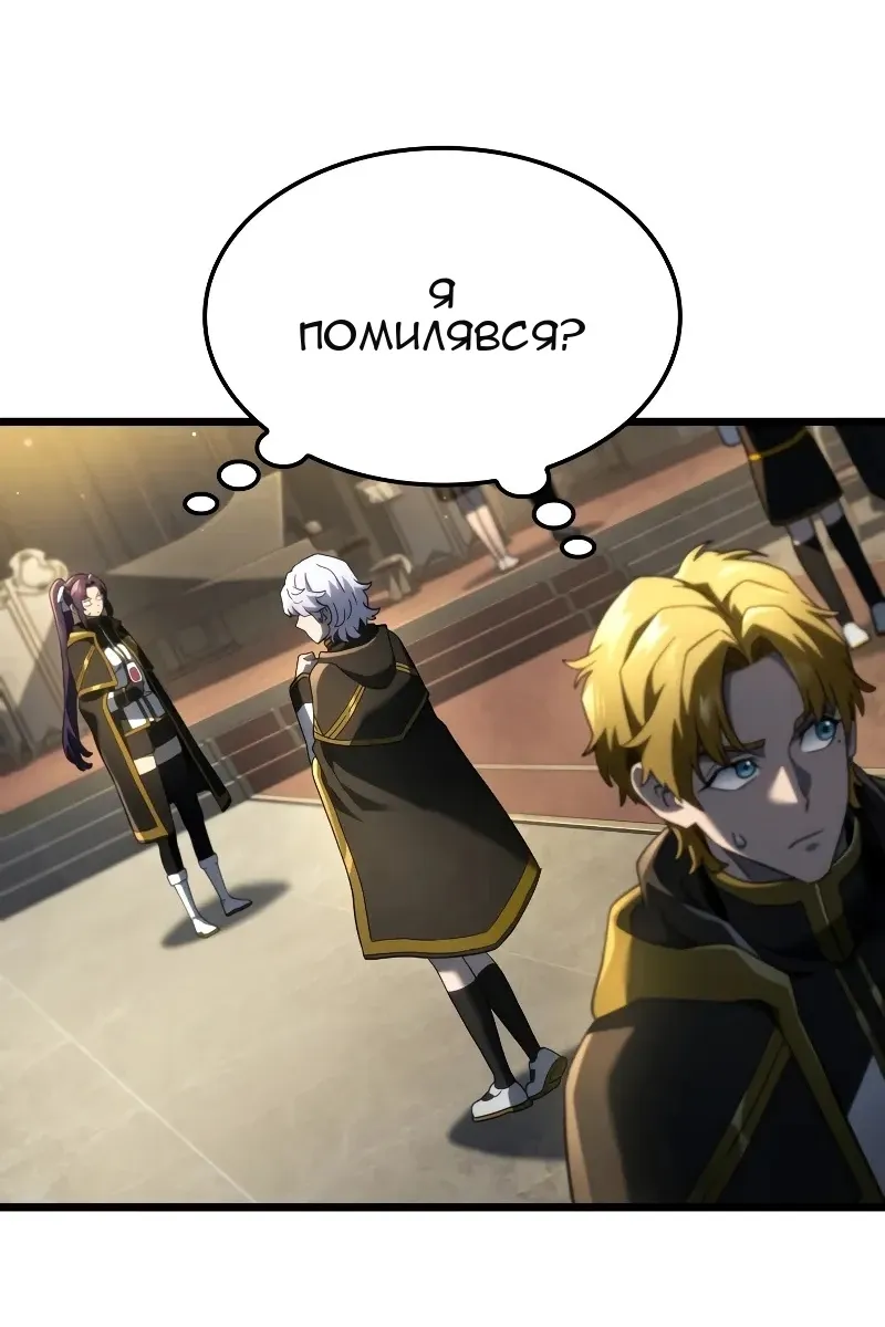 Сторінка 131