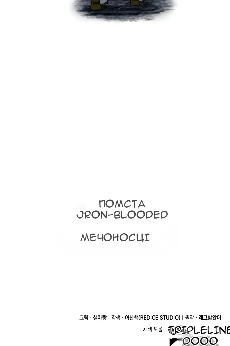 Сторінка 137