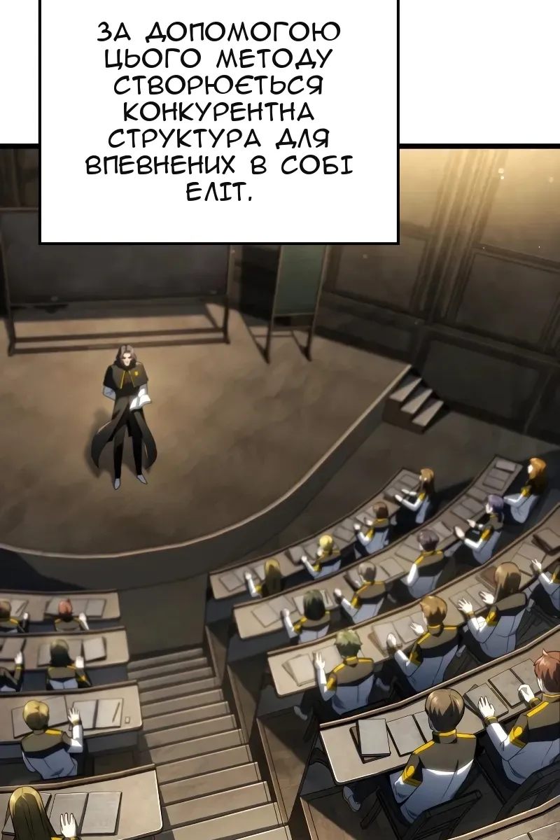 Сторінка 5