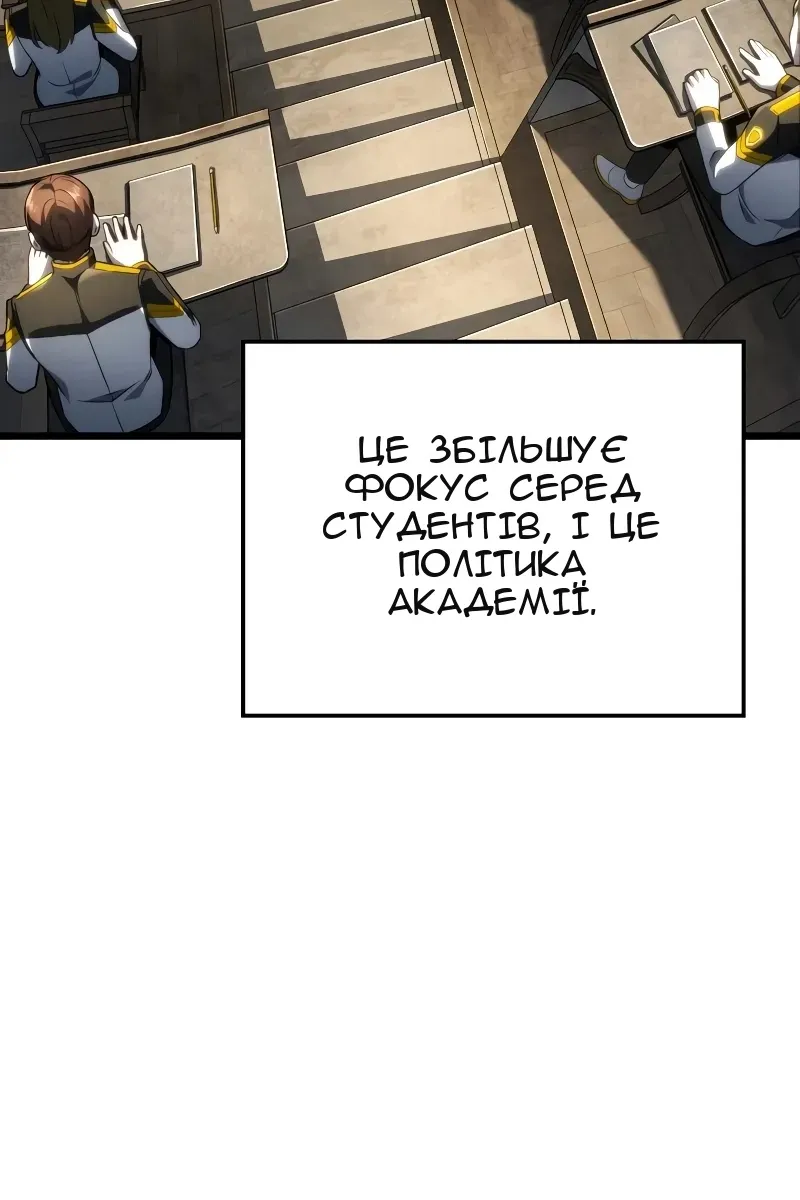 Сторінка 6