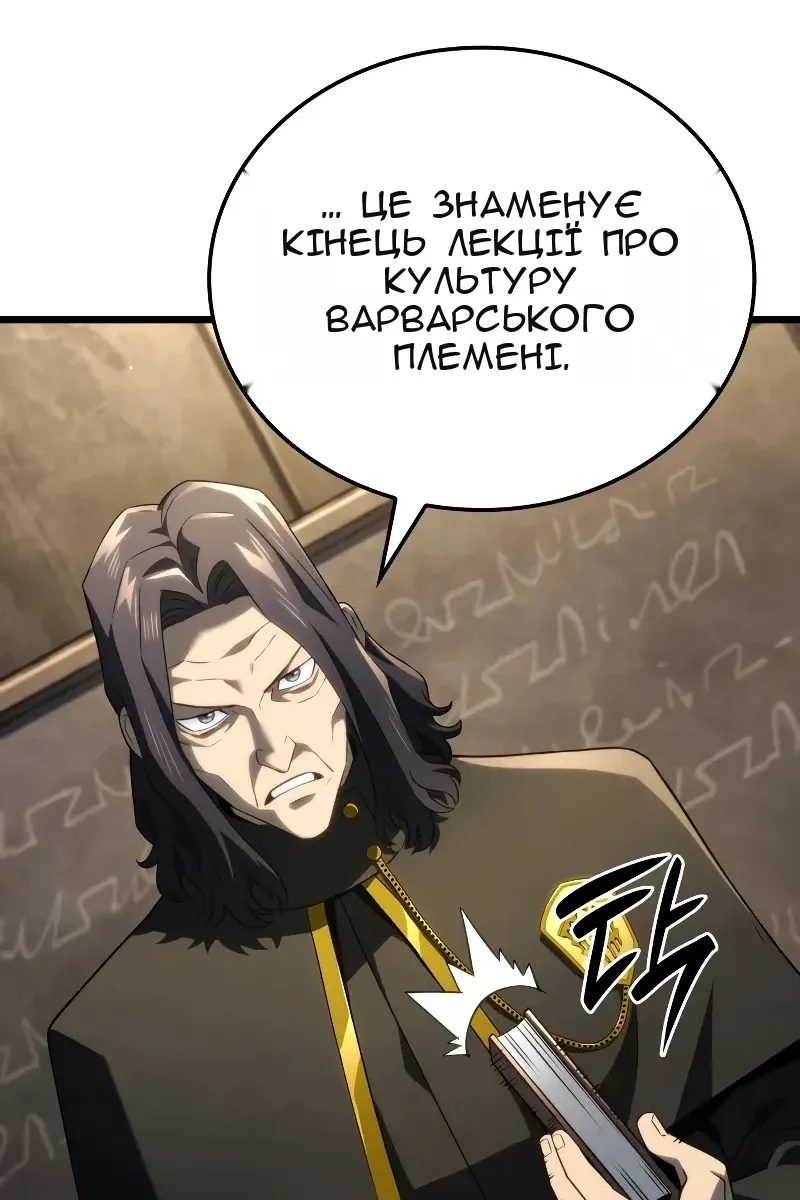 Сторінка 7