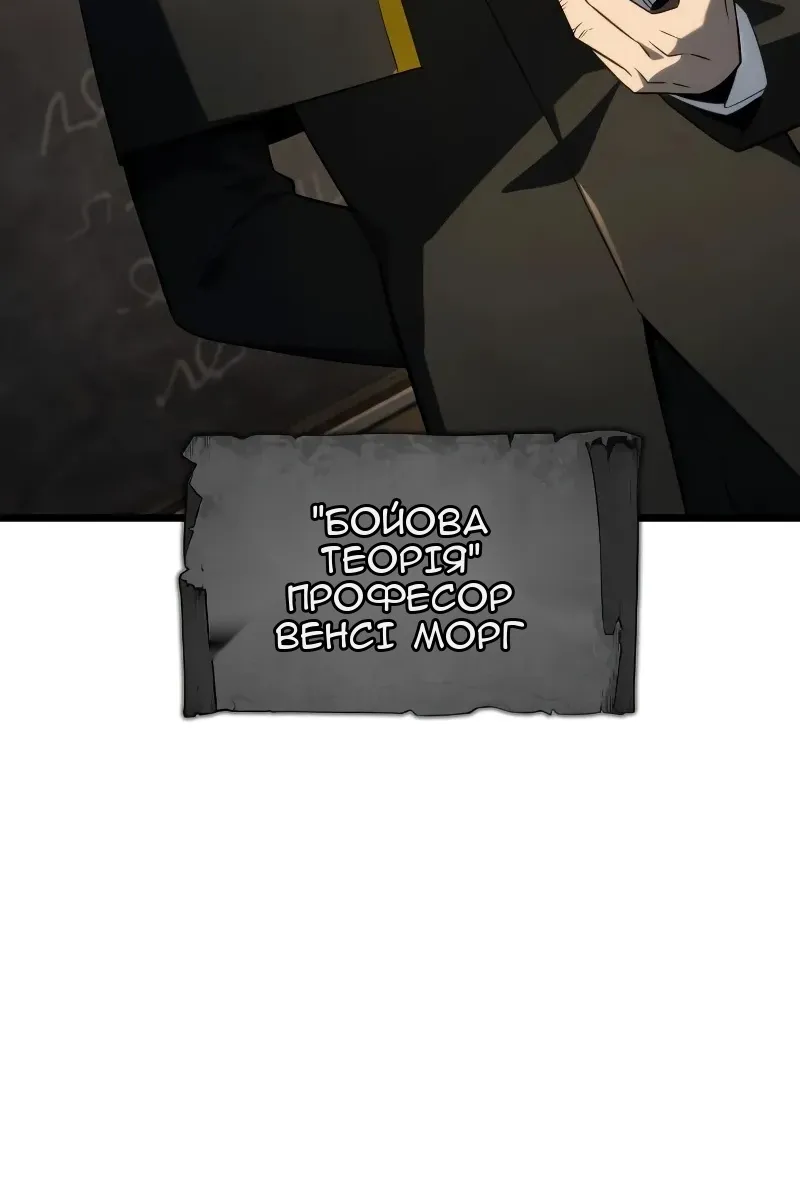 Сторінка 8
