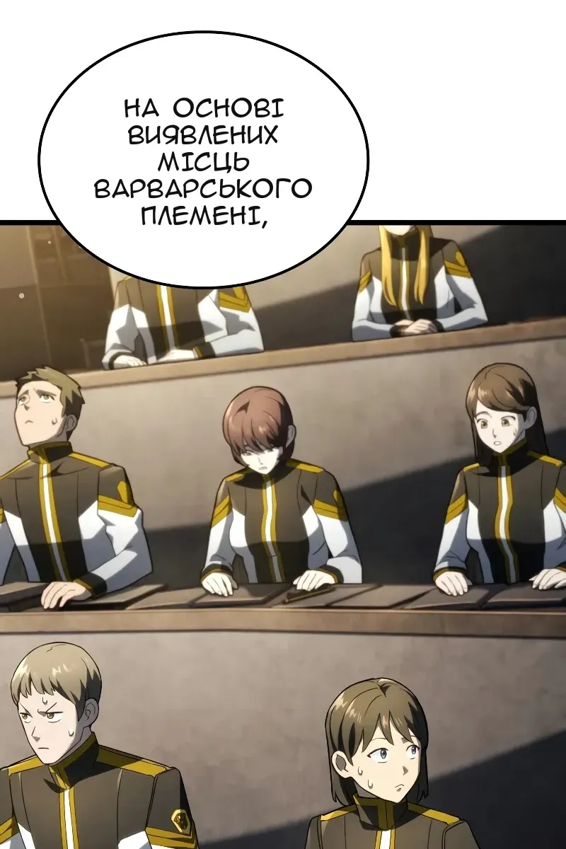 Сторінка 9
