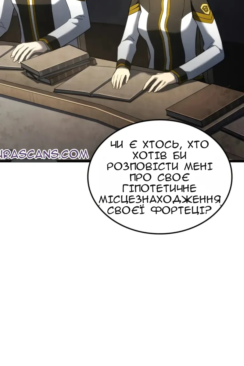 Сторінка 10
