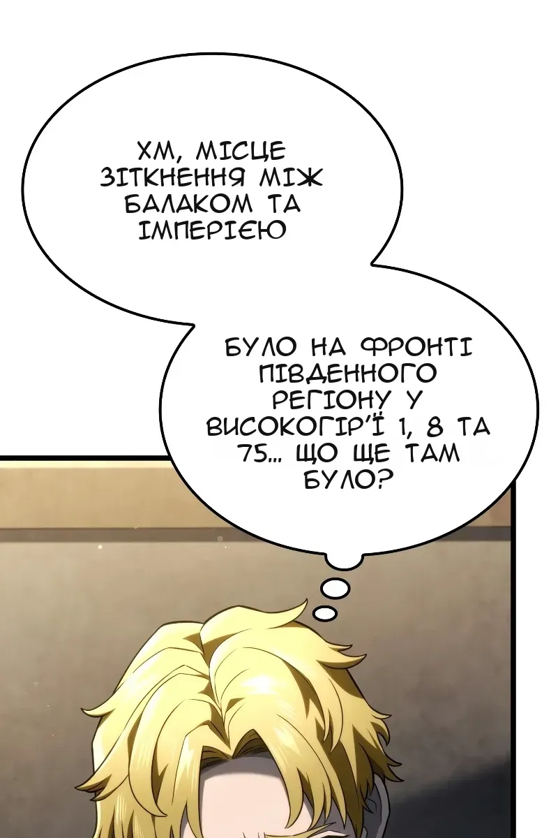 Сторінка 11