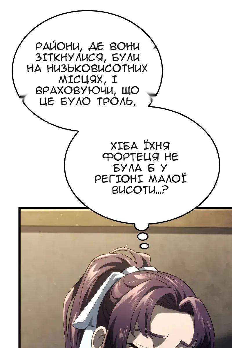 Сторінка 13