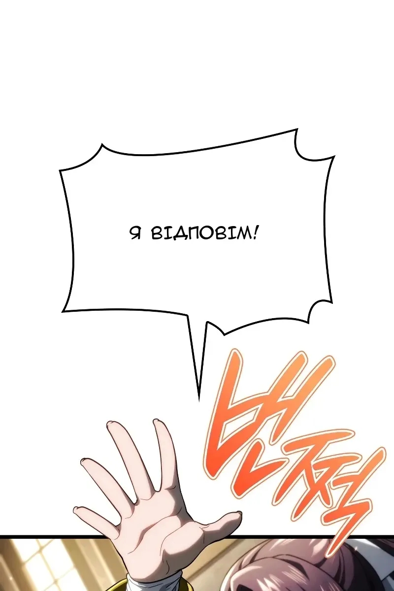 Сторінка 15