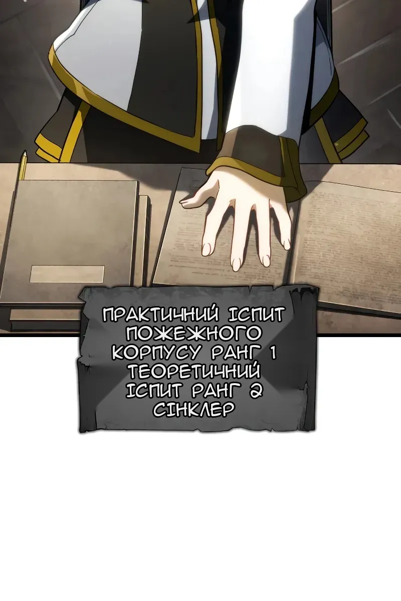 Сторінка 17
