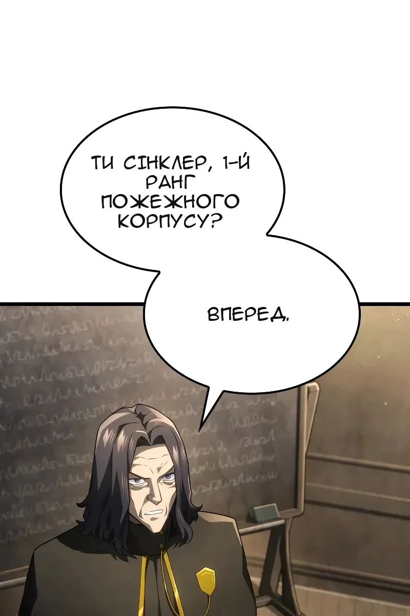 Сторінка 18