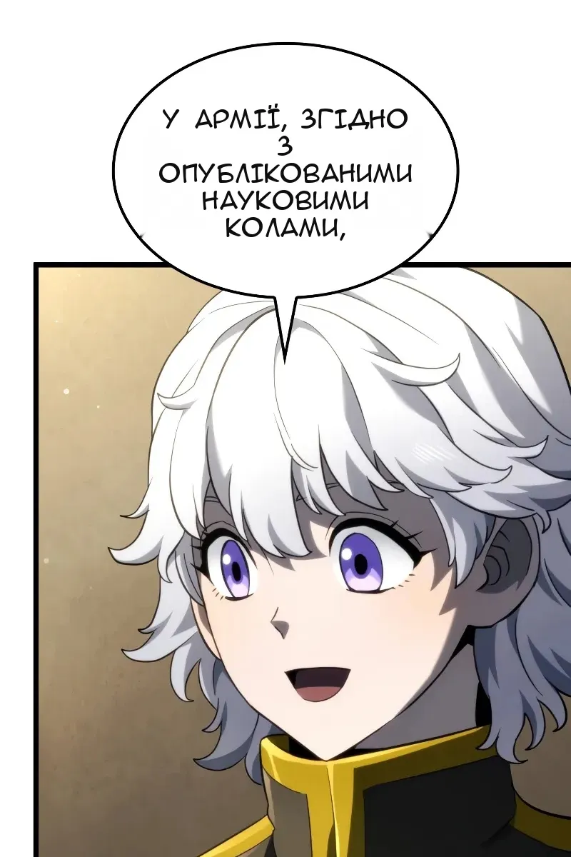 Сторінка 20