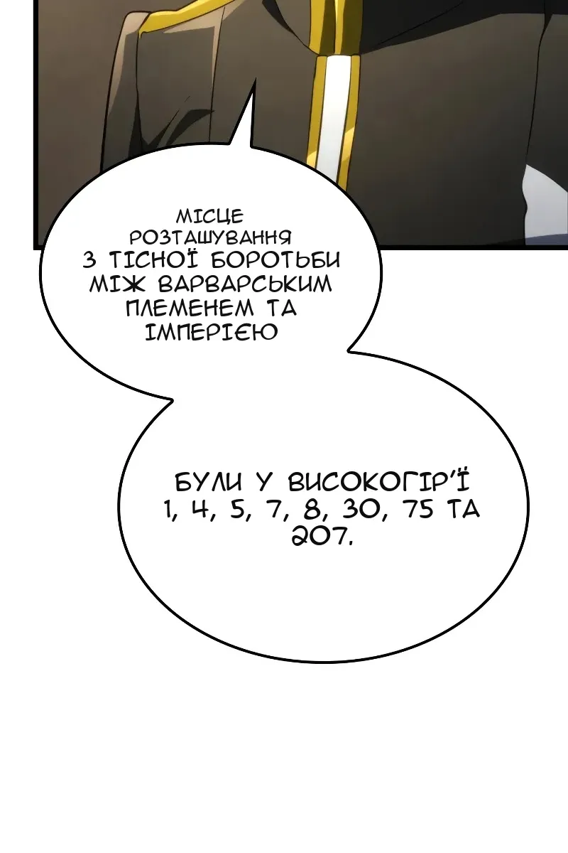 Сторінка 21