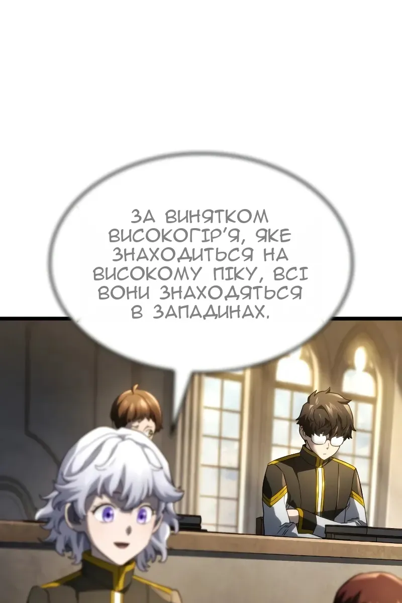 Сторінка 22
