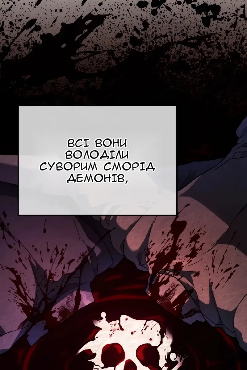 Сторінка 26