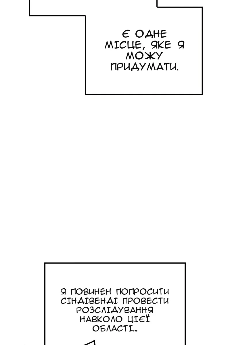 Сторінка 30
