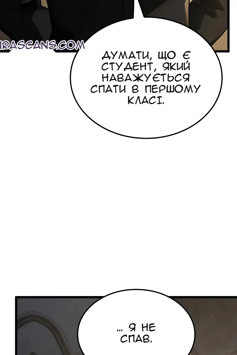 Сторінка 36