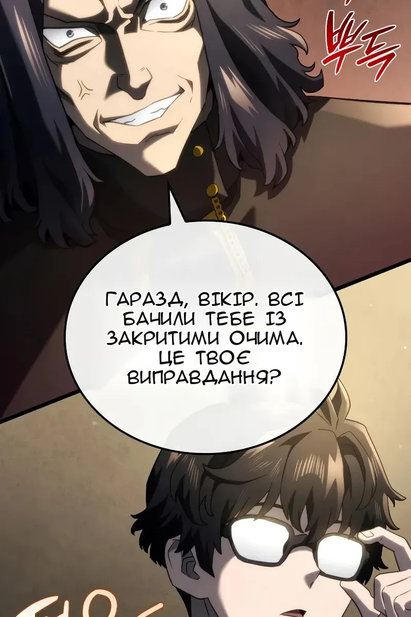 Сторінка 39