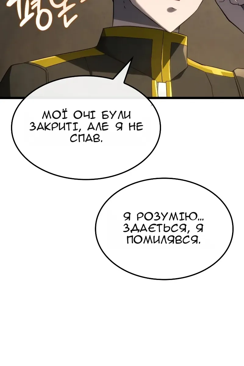 Сторінка 40
