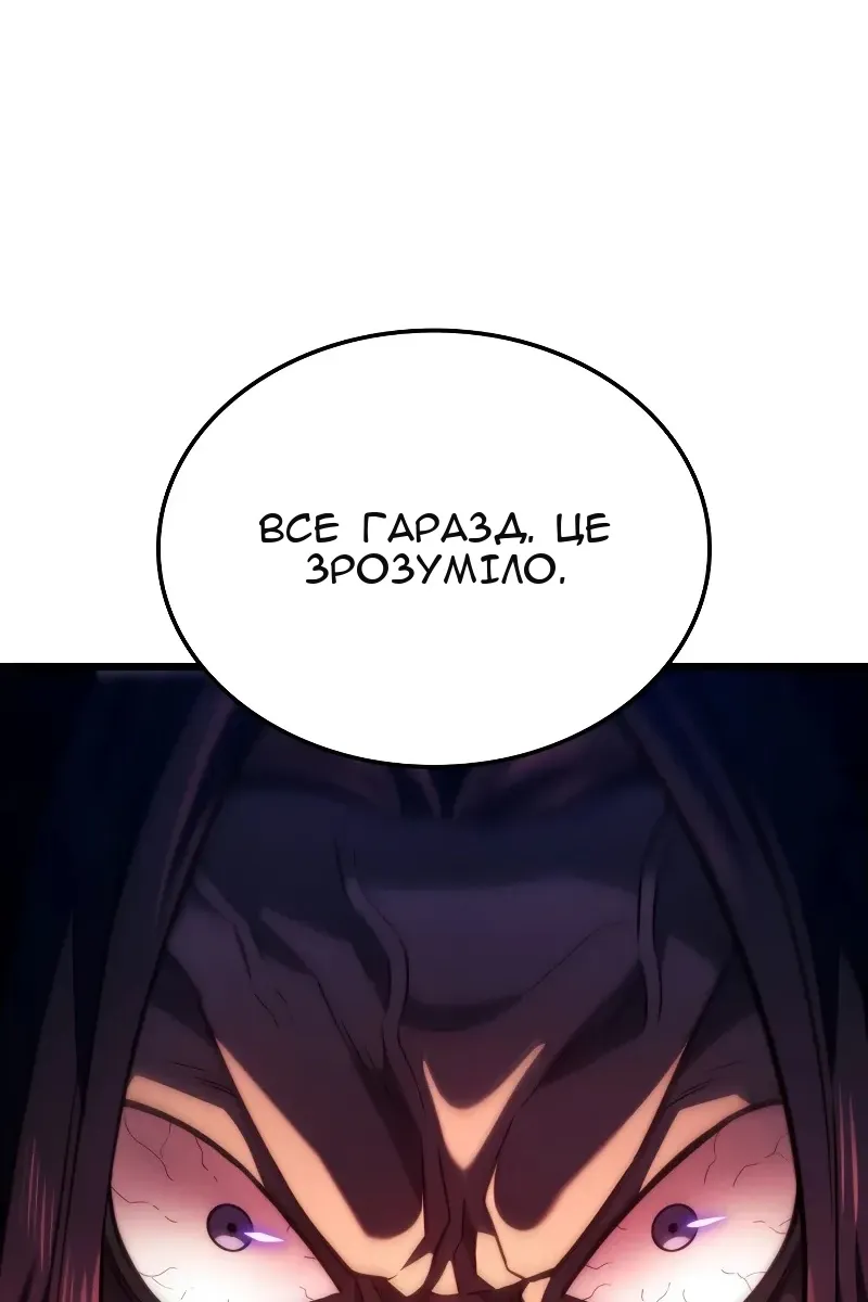 Сторінка 41