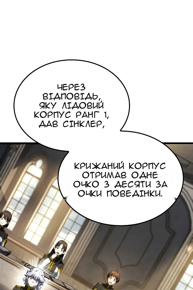 Сторінка 44