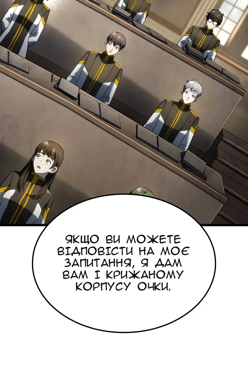 Сторінка 45