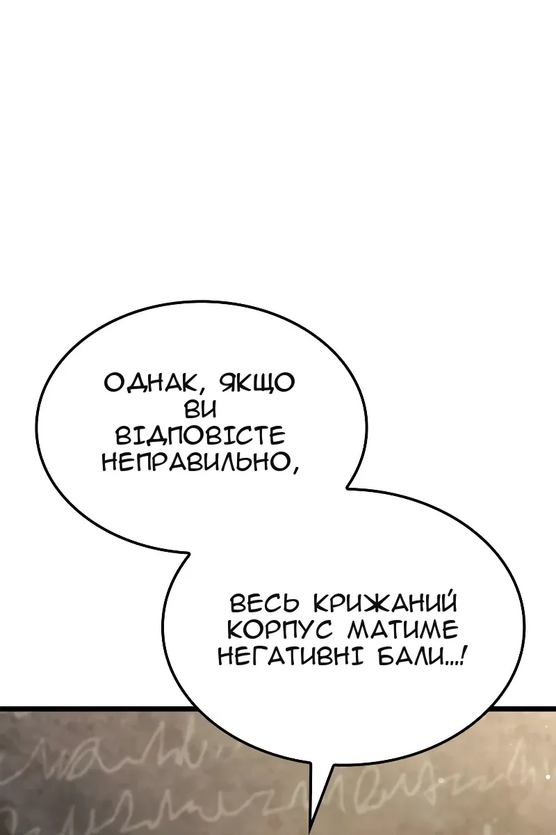 Сторінка 46