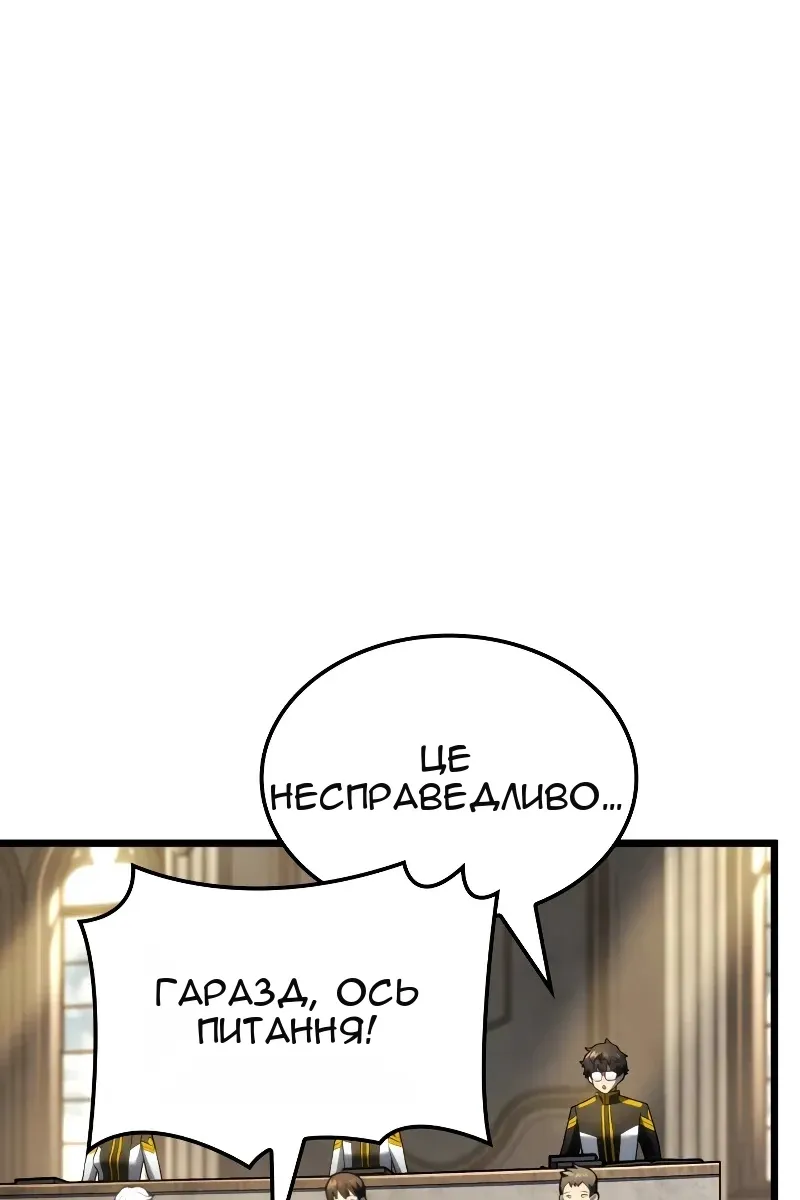 Сторінка 48